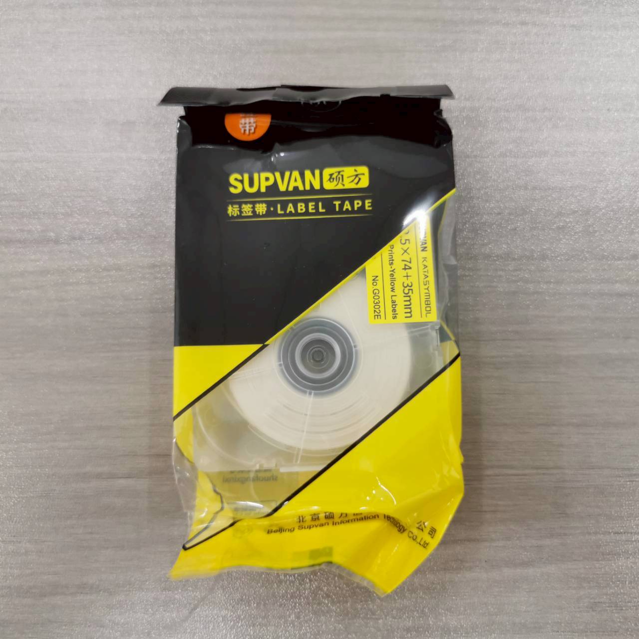 SUPVAN G0302E ลาเบล เทปแบบธง สีเหลือง 12.5×(74+35)mm, 70pcs/roll Flag Label Yellow