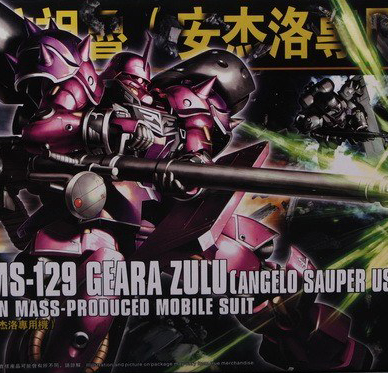 HGUC 1/144 AMS-129 Geara Zulu [โมจีนDABAN]