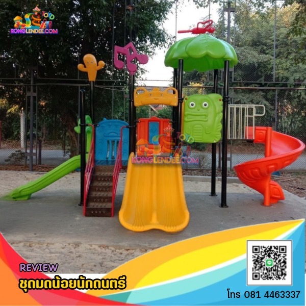 เครื่องเล่นสนามบ้านชุดหลังคาพุ่มไม้ผึ้งน้อย