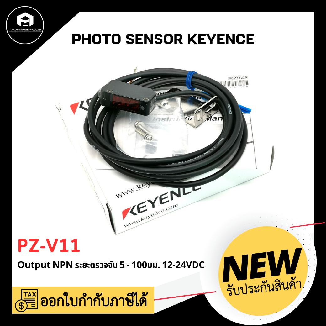 PHOTO SENSOR KEYENCE PZ-V11