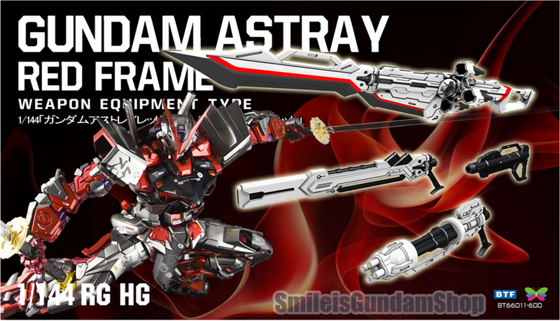 1/144 HG-RG Gundam Astray Red Frame Weapon Unit Equipment Type[BTF][พาสเสริม]