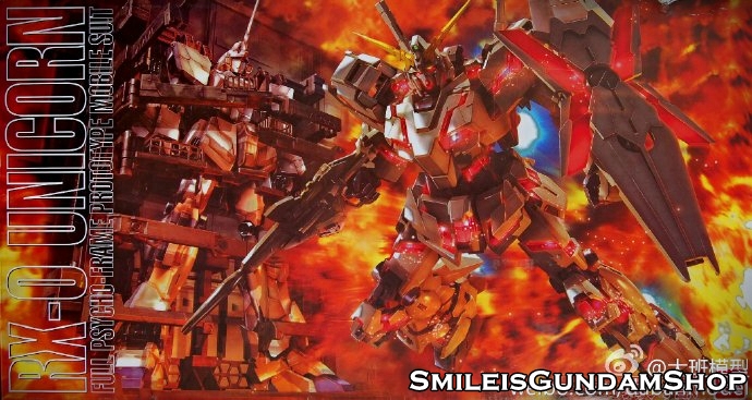 [PO]MG 1/100 RX-0 Unicorn Gundam + MS Cage[6636][DABAN]