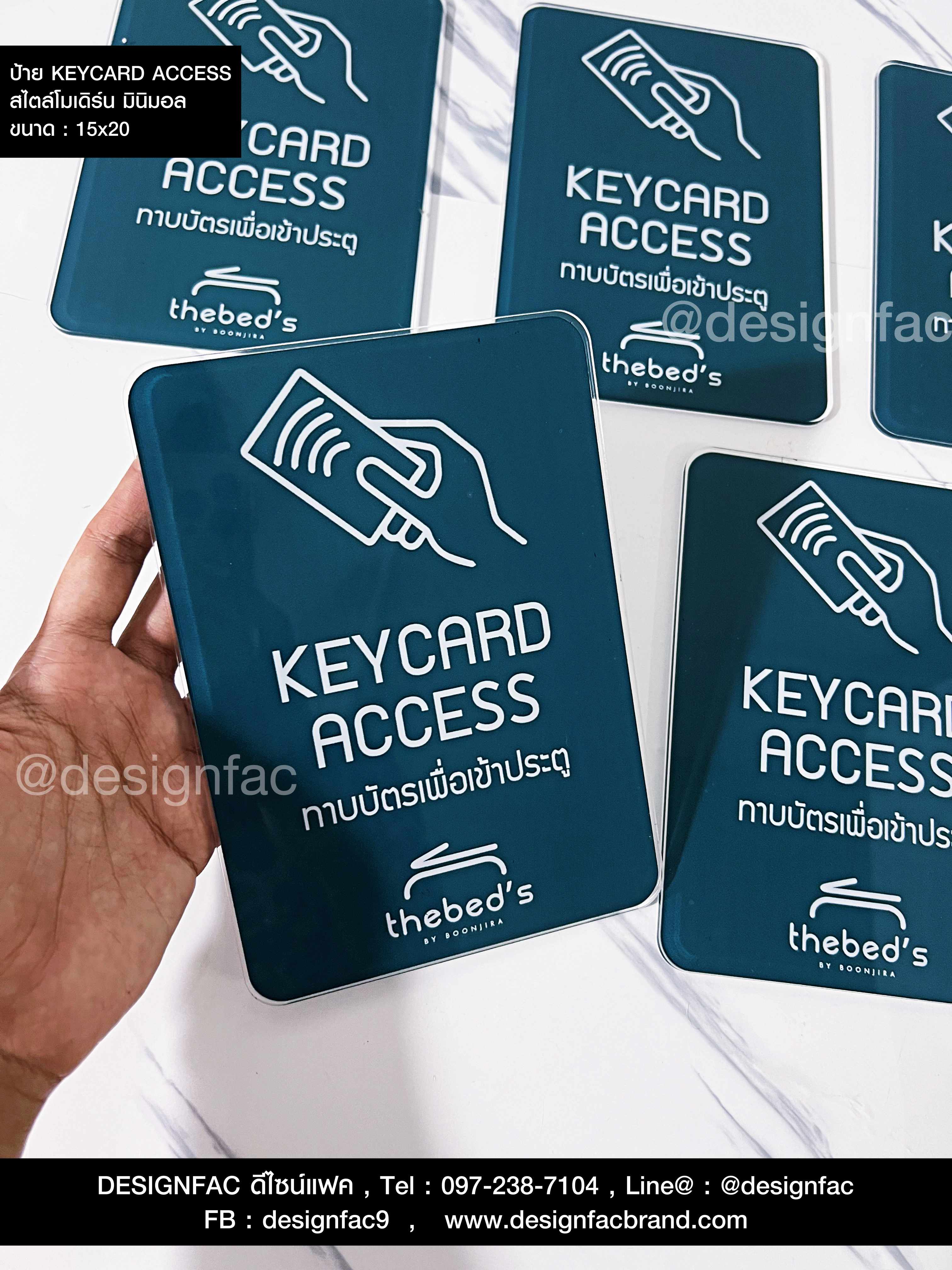 ป้าย KEYCARD ACCESS ป้ายอะคริลิคโมเดิร์นมินิมอล ลอฟท์