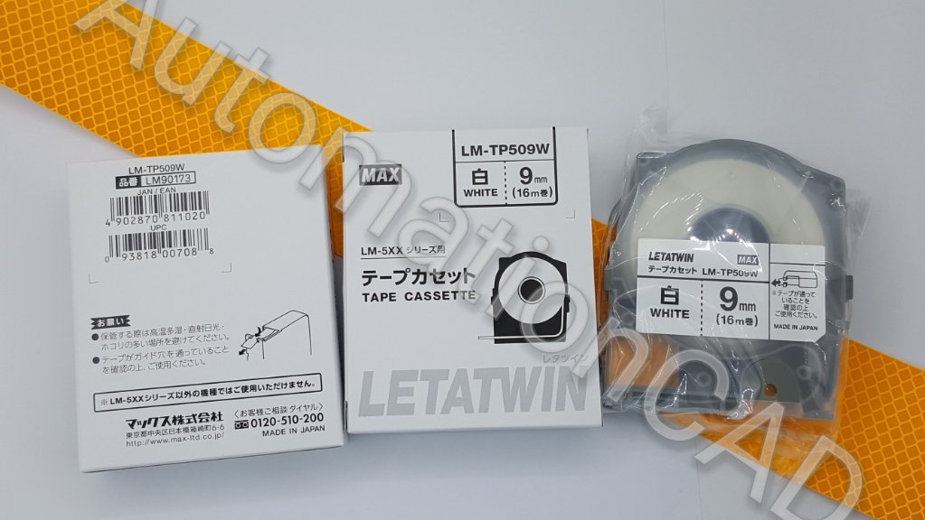 สติกเกอร์ ขาว 9mm. ยาว 16เมตร สำหรับ MAX LM-550 Series LETATWIN