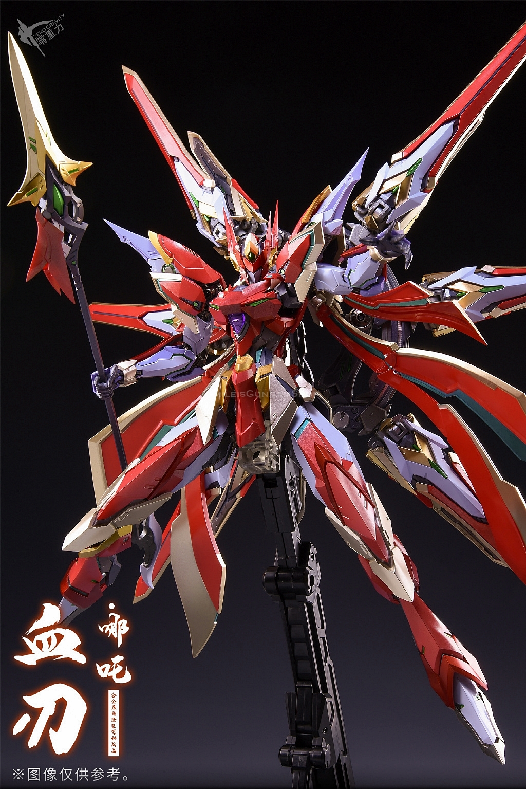 [PO]MB 1/100 Blood Blade Red Lotus Nezha[Zero-Gravity] โมเดลสำเร็จ