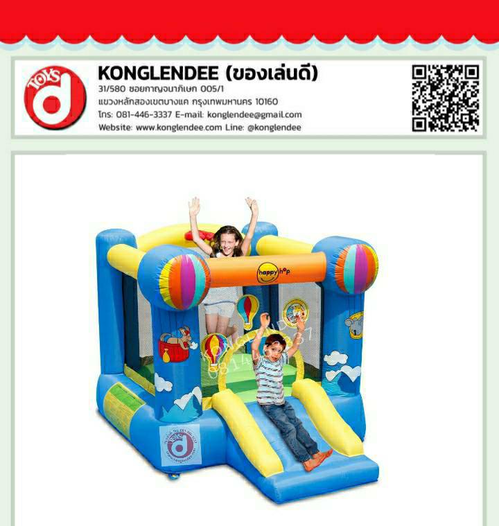 บ้านลมบอลลูน