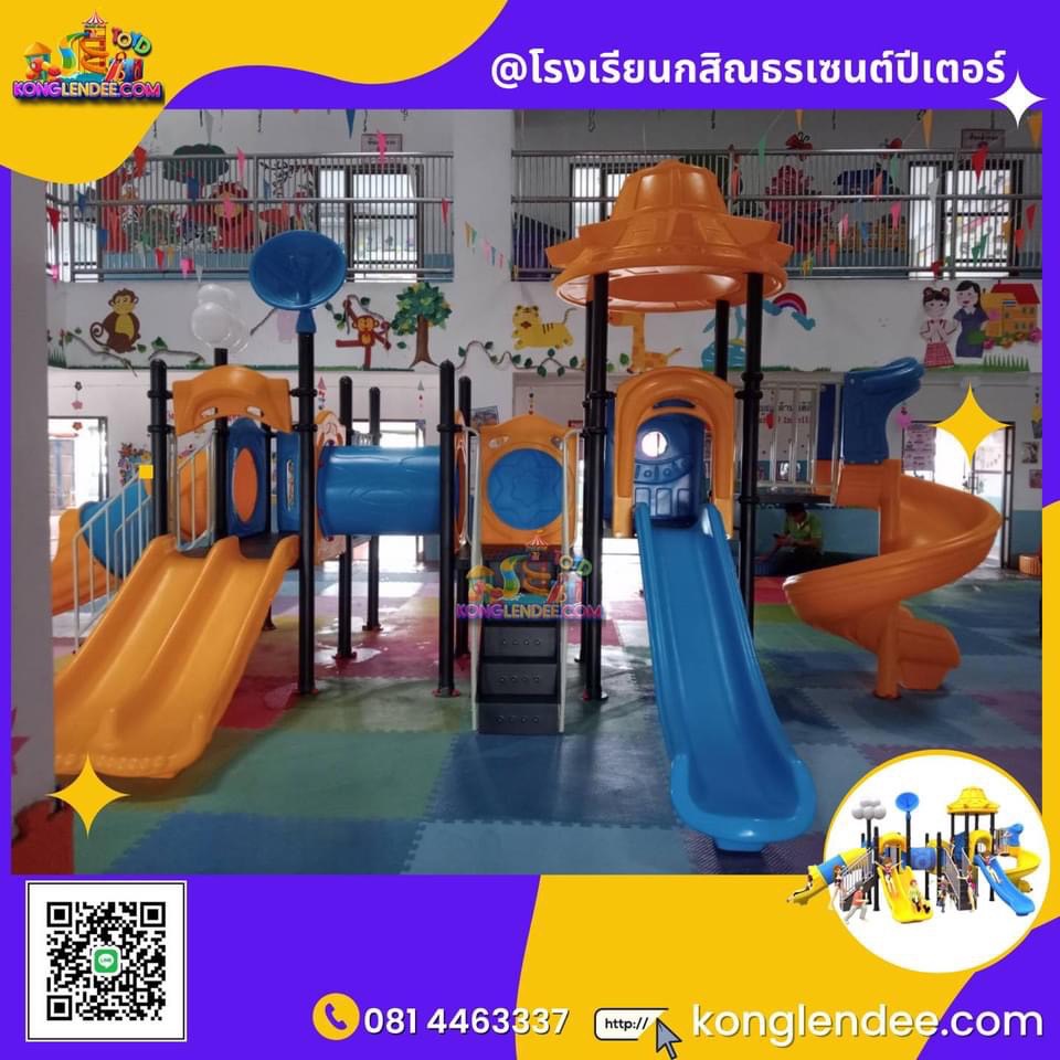 เครื่องเล่นสนาม ชุดอวกาศ 4สไลด์