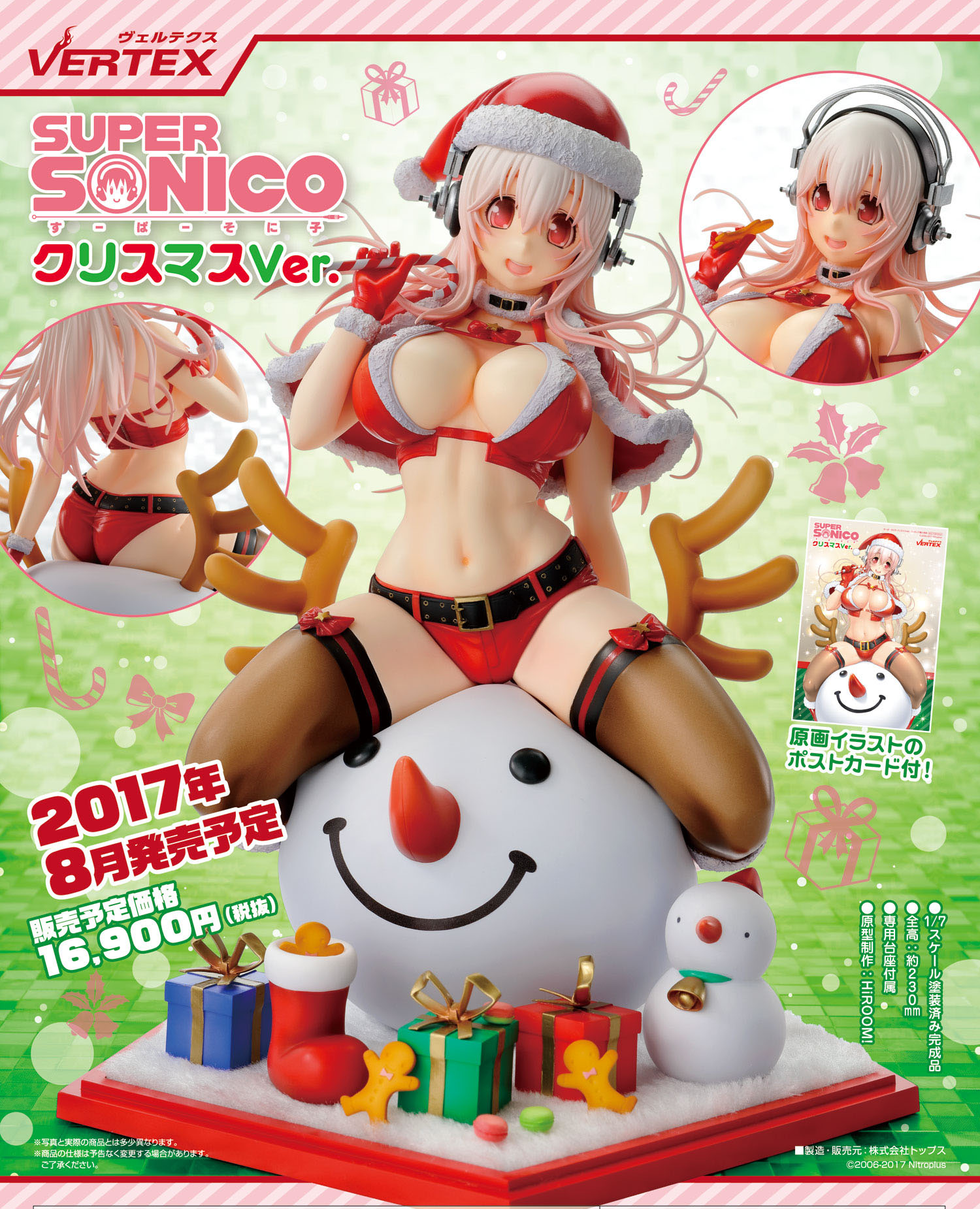 เปิดจอง Super Sonico Christmas Ver. 1/7 Complete Figure