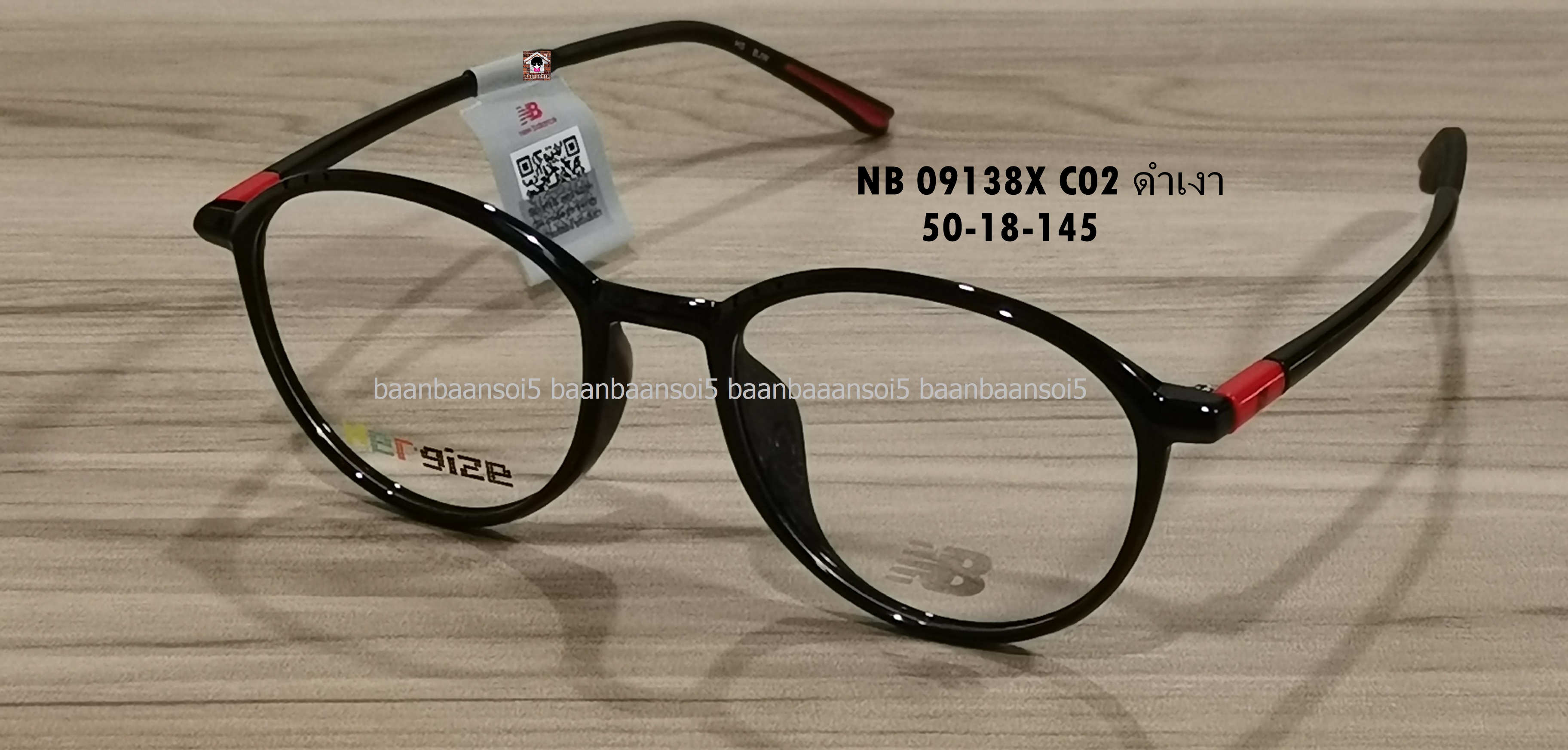 NEW BALANCE NB 09138X โปรโมชั่น กรอบแว่นตาพร้อมเลนส์ HOYA ราคา 3,900 บาท