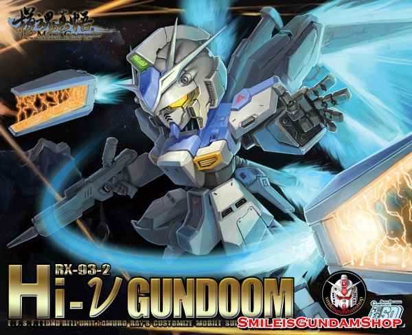 SD RX-93-2 Hi-V Gundoom/Gundam[โมจีนMC Model]