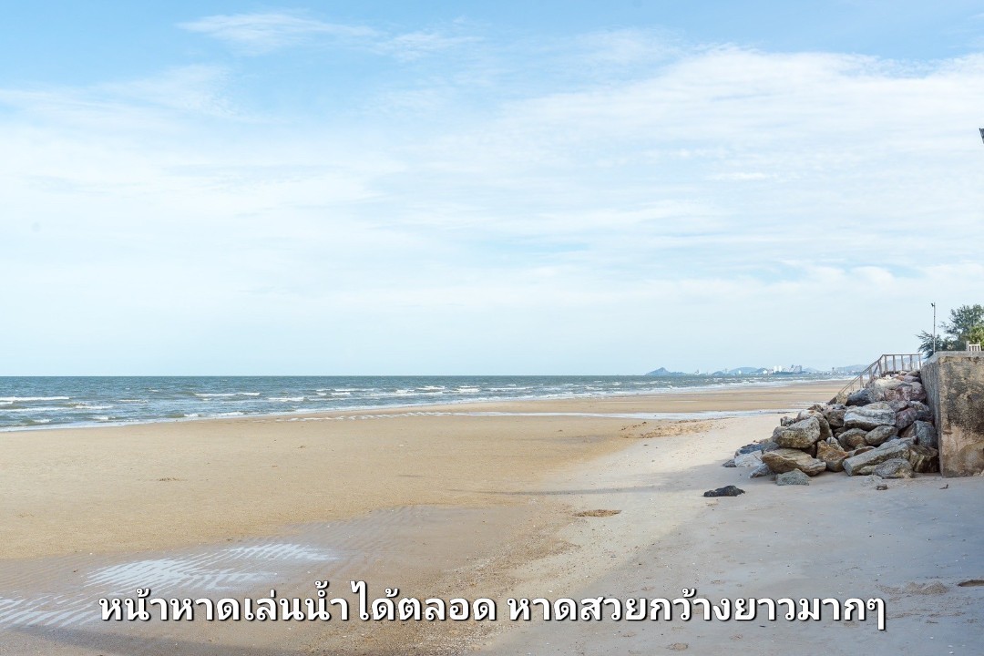 HR15082 บ้านพักหัวหิน ใกล้ทะเล บ้านเคียงเล พิงค์