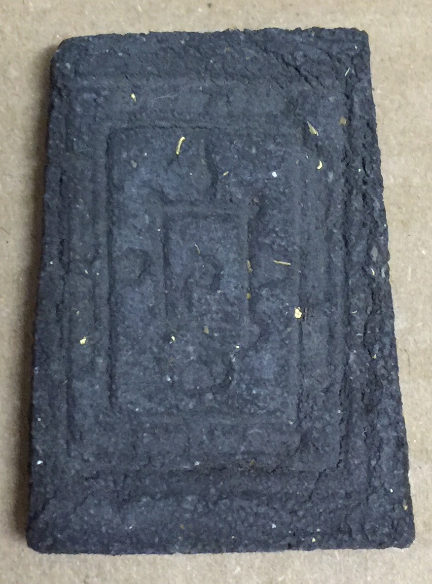 พระสมเด็จ ผงญาณวิลาศ หลวงพ่อแดงวัดเขาบรรไดอิฐ รุ่นแรก ปี2513 พิมพ์ลึก