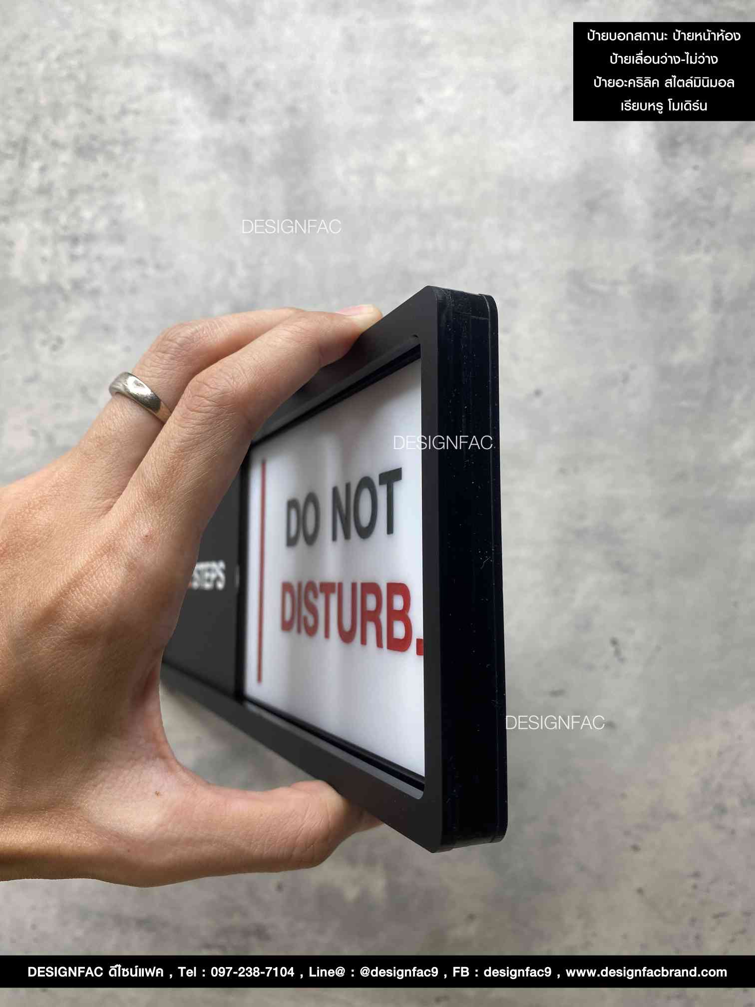 ป้ายบอกสถานะ ป้ายหน้าห้อง ป้ายเลื่อนว่าง - ห้ามรบกวน ป้ายอะคริลิคไตล์โมเดิร์น มินิมอล เรียบหรู