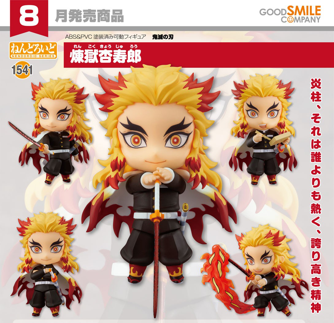 เปิดจอง : Nendoroid Kyojuro Rengoku