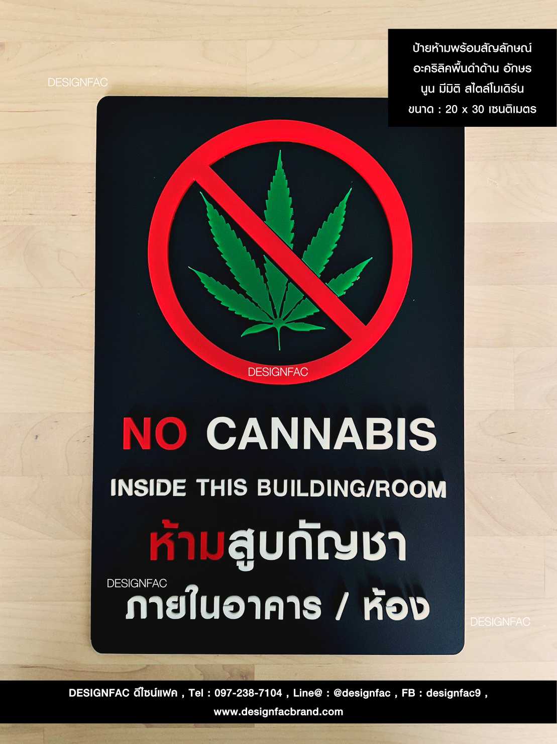 ป้ายห้ามสูบ สัญลักษณ์ห้าม ป้ายความปลอดภัย สไตล์โมเดิร์น มินิมอล