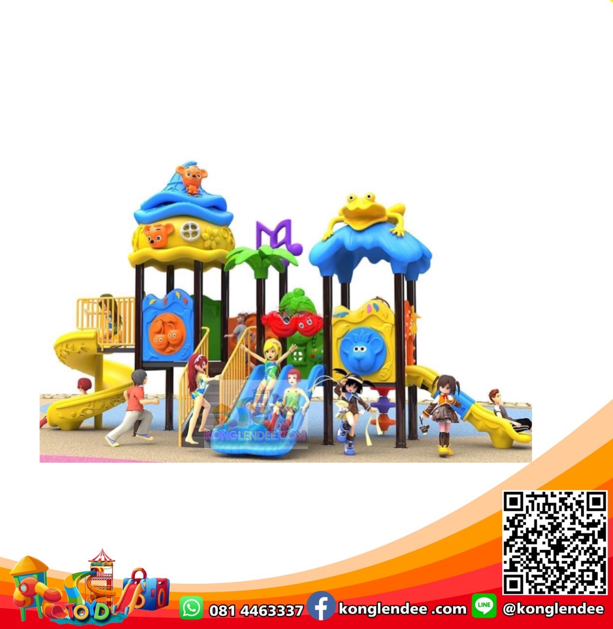 เครื่องเล่นสนาม ชุดสไลด์เจ้ากบ