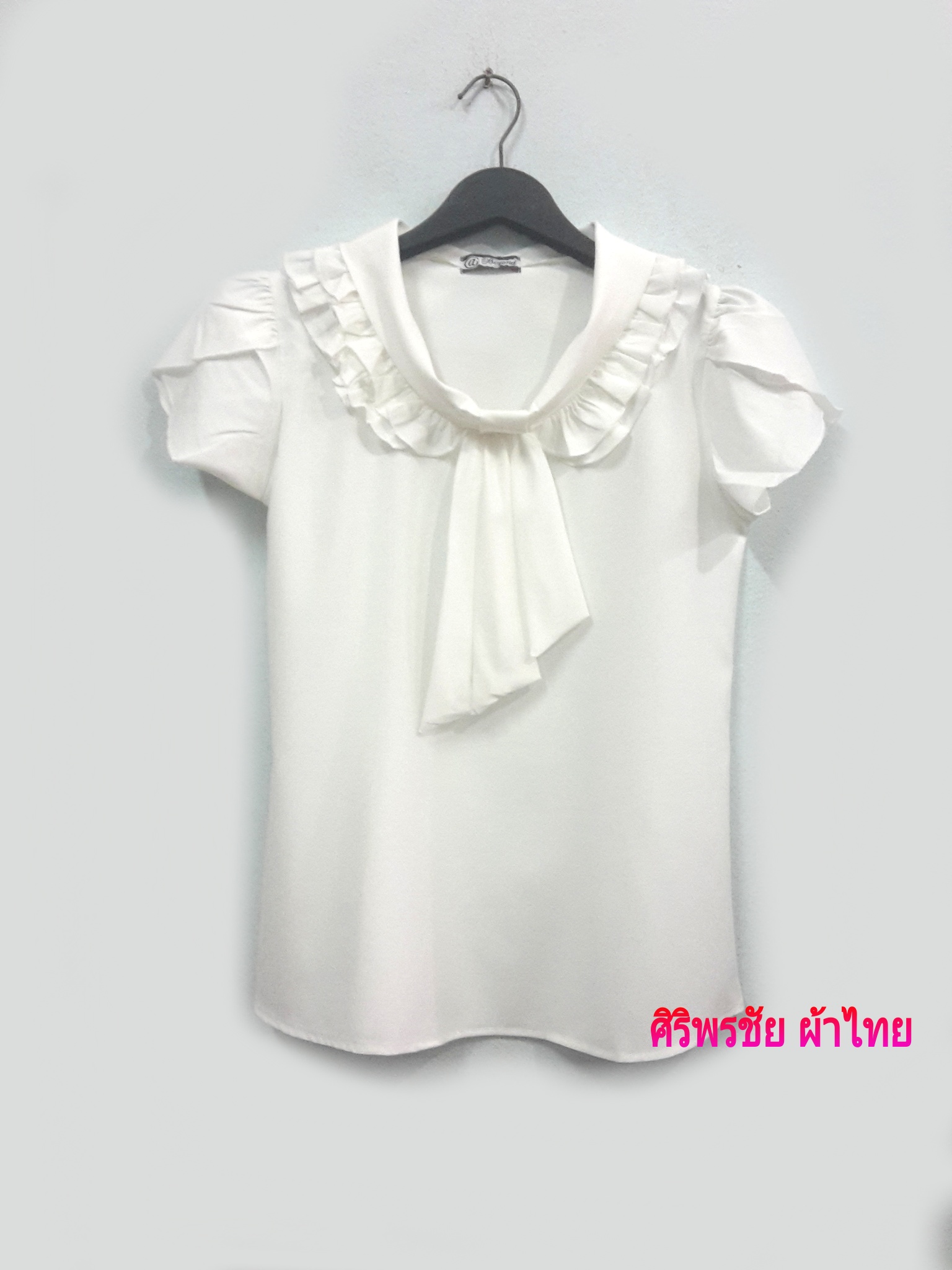 เสื้อผ้าฝ้าย เสื้อผ้าไทย เสื้อทำงานชีฟอง เสื้อชีฟองแต่งเกล็ดสีขาว เสื้อทำงานเกาหลี เสื้อสมัครงาน ชุดสมัครงาน เสื้อใส่กับผ้าถุง เสื้อใส่กับผ้าซิ่น