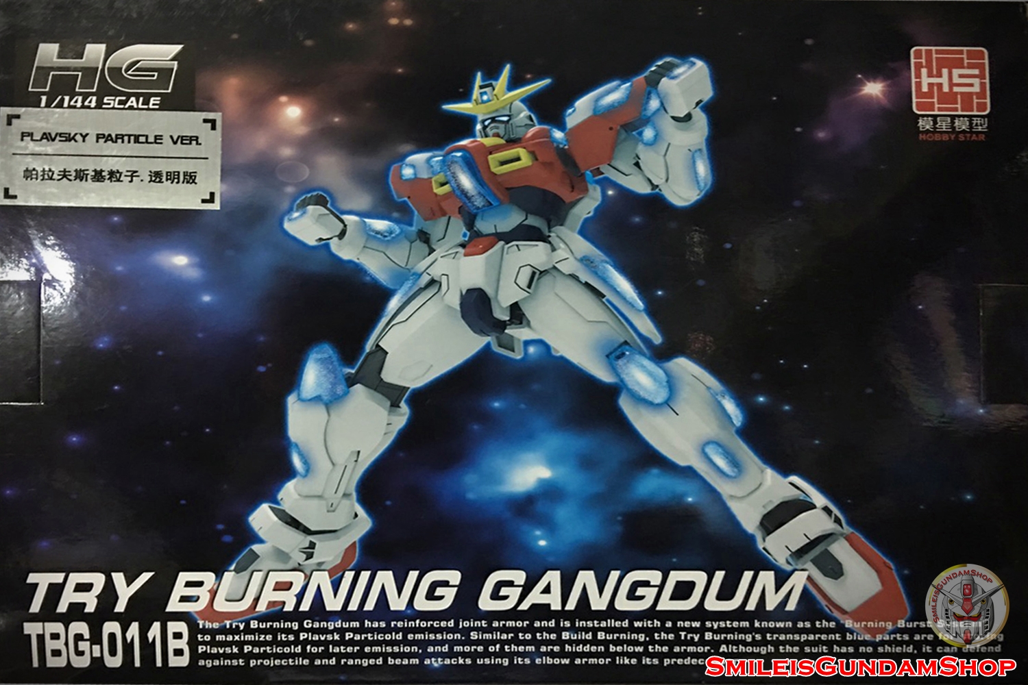 HG 1/144 Try Burning Gundam [Plavsky Particle Ver.][โมจีนHOBBY STAR]