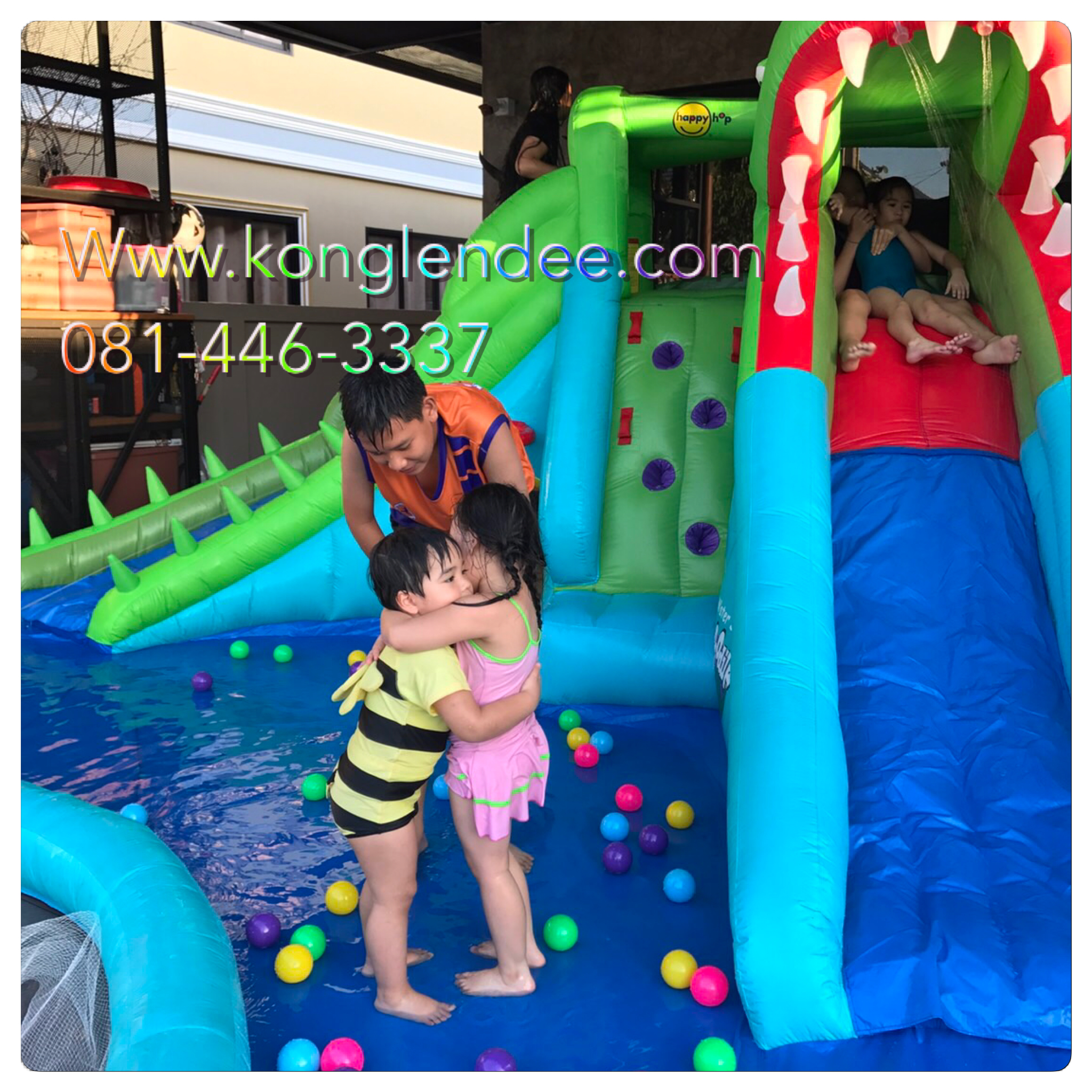 บ้านลมจรเข้