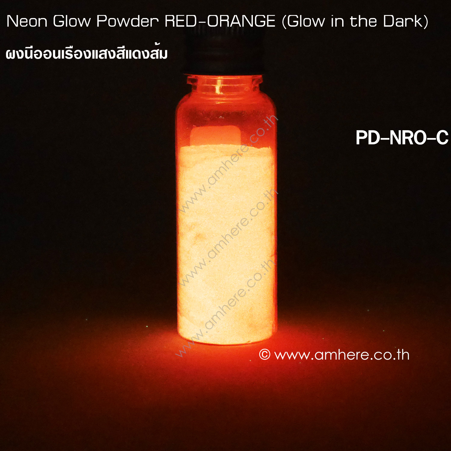 Fluorescent / Neon Glow Powder ORANGE 1kg (Glow in the Dark): ผงฟลูออเรสเซ้นท์เรืองแสงสีส้ม/ พรายน้ำ 1 กิโลกรัม 45-55um
