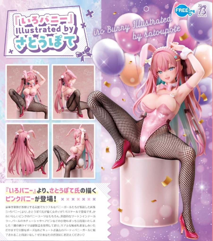 เปิดจอง : B-style iro Bunny Illustrated by satoupote 1/6