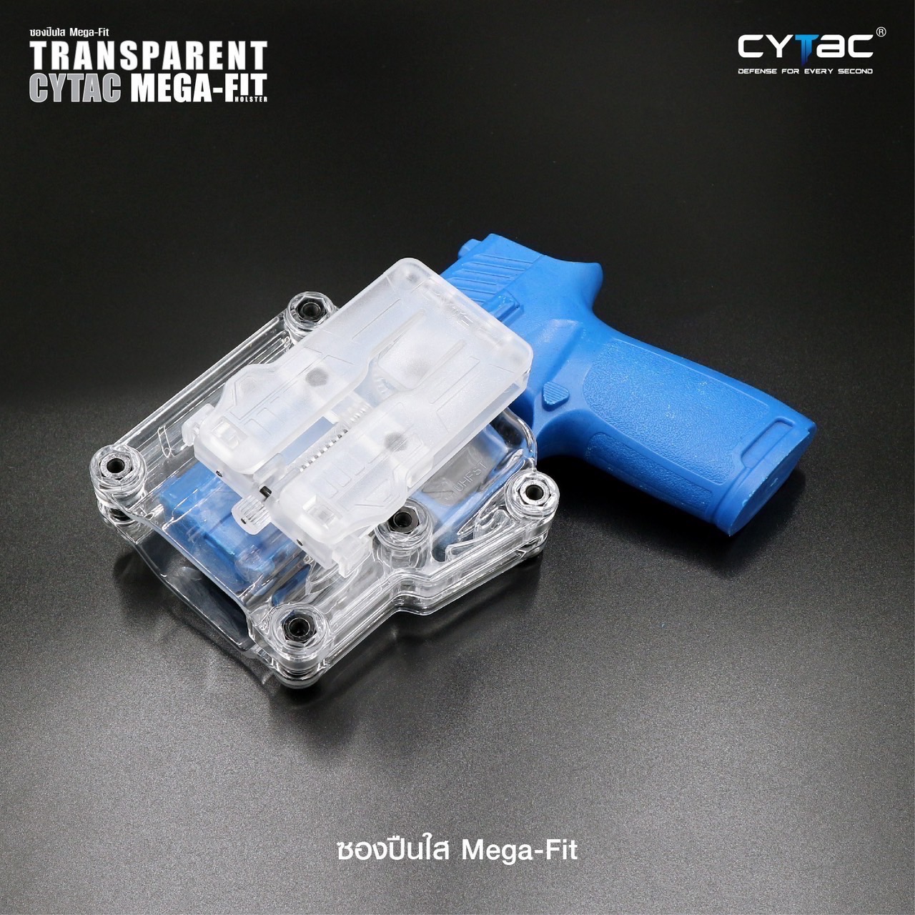 New.ซอง Megafit แบบใส ( Transparent Cytac Mega-Fit Holster ) -ซองปืนที่ออกแบบมาให้สามารถใช้งานได้หลากหลายรุ่น (ตามตารางแนบ) เช่น Glock , Sig Sauer, CZ , Beretta, Ruger , S&W, Walther, Colt, Taurus และอื่นๆ -ผลิตจากวัสดุ Polymer ชนิดใส -ซองถูกออกแบบให้ปลดล