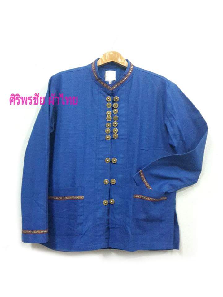 เสื้อผ้าไทยชายผ้าพื้นเมืองม้อฮ่อม เสื้อผ้าฝ้ายชายแต่งผ้าขลิบลายและปักผ้าด้นมือแต่งดระดุมเหรียญ เสื้อผ้าฝ้ายซินมัยชายม้อฮ่อมแต่งเหรียญ