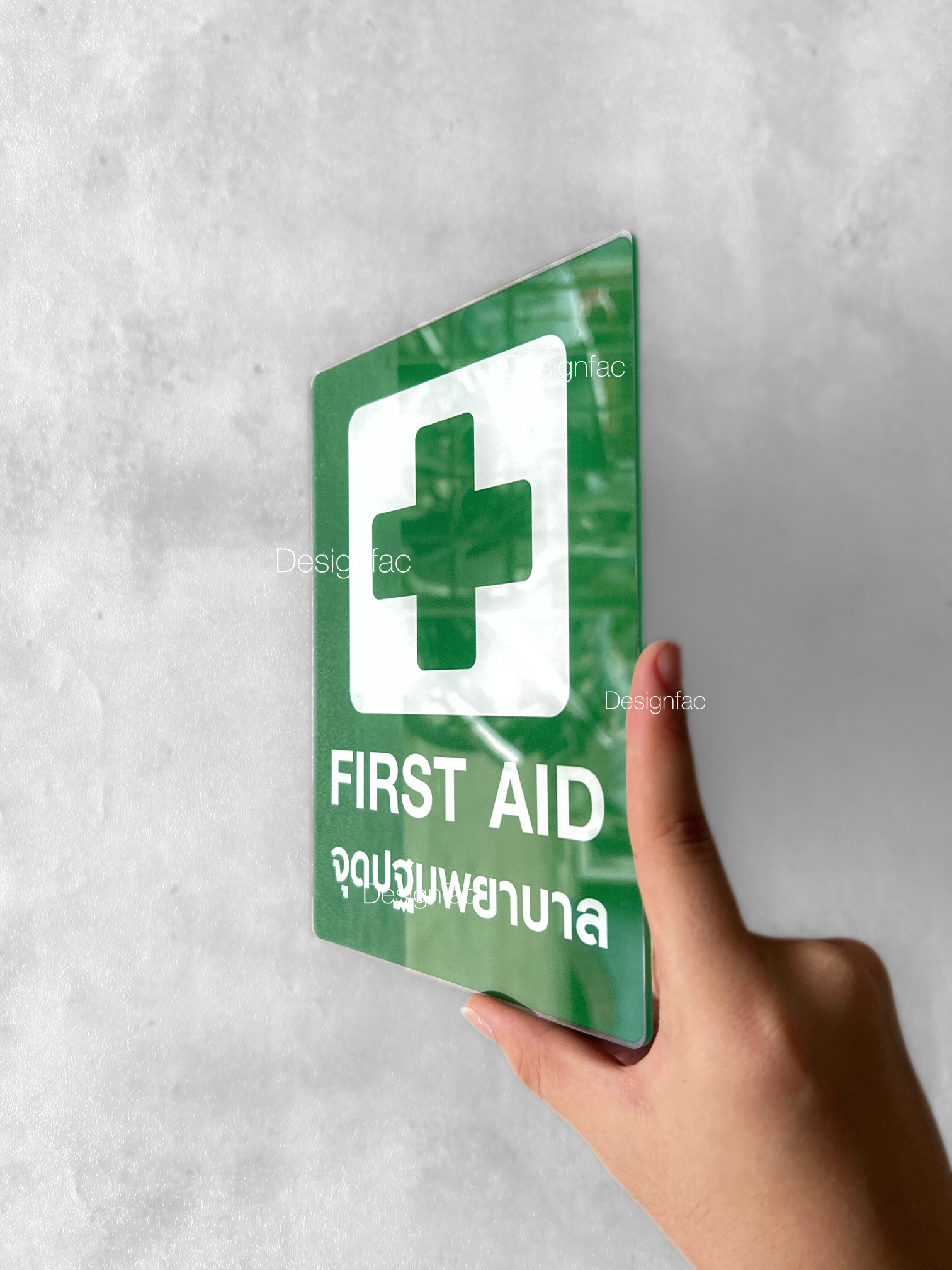 ป้ายจุดปฐมพยาบาล ป้ายปฐมพยาบาล ป้าย FIRST AID ป้ายเตือน สไตล์โมเดิร์น มินิมอล