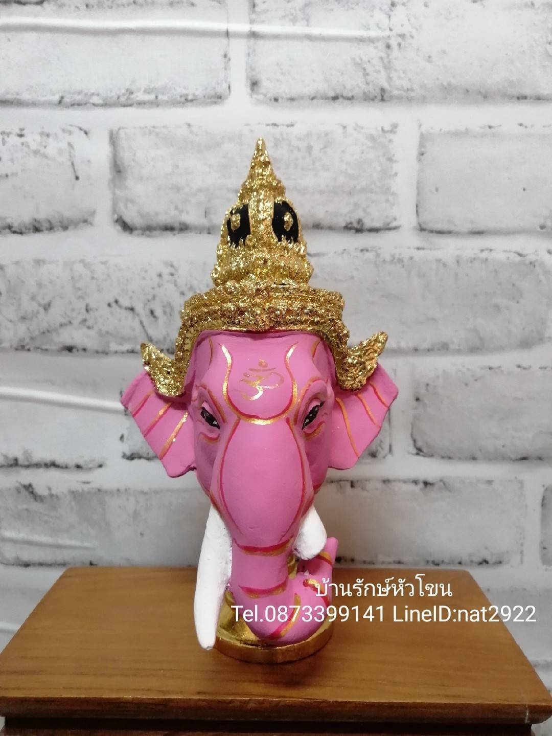 พระพิฆเนศ (สีชมพู) ขนาดกลาง 4 นิ้ว พร้อมฐานปิดทอง