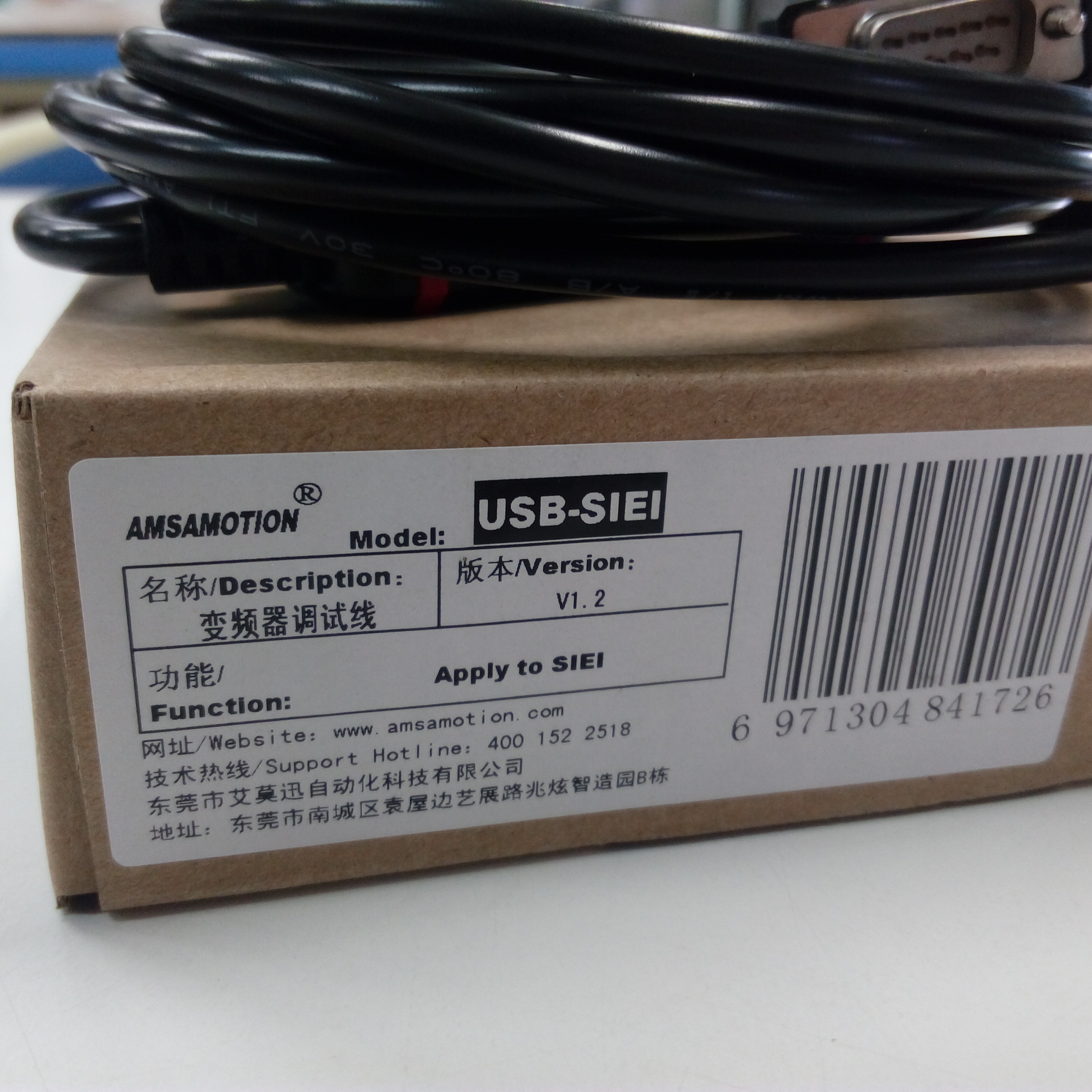 สายลิ้งค์ GEFRAN SIEI INVERTER อินเวอร์เตอร์ AVS / AVY / AVG / AV0 series Download cable SIEIDRIVE