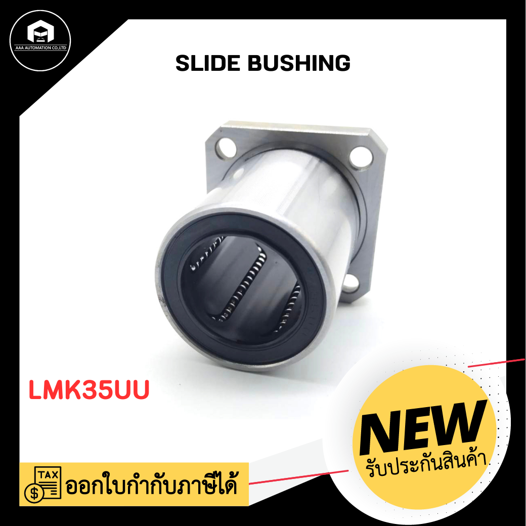 SLIDE BUSHING LMK35UU