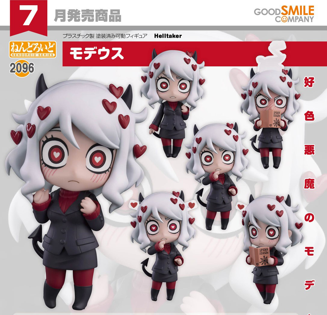 เปิดจอง : Nendoroid Modeus