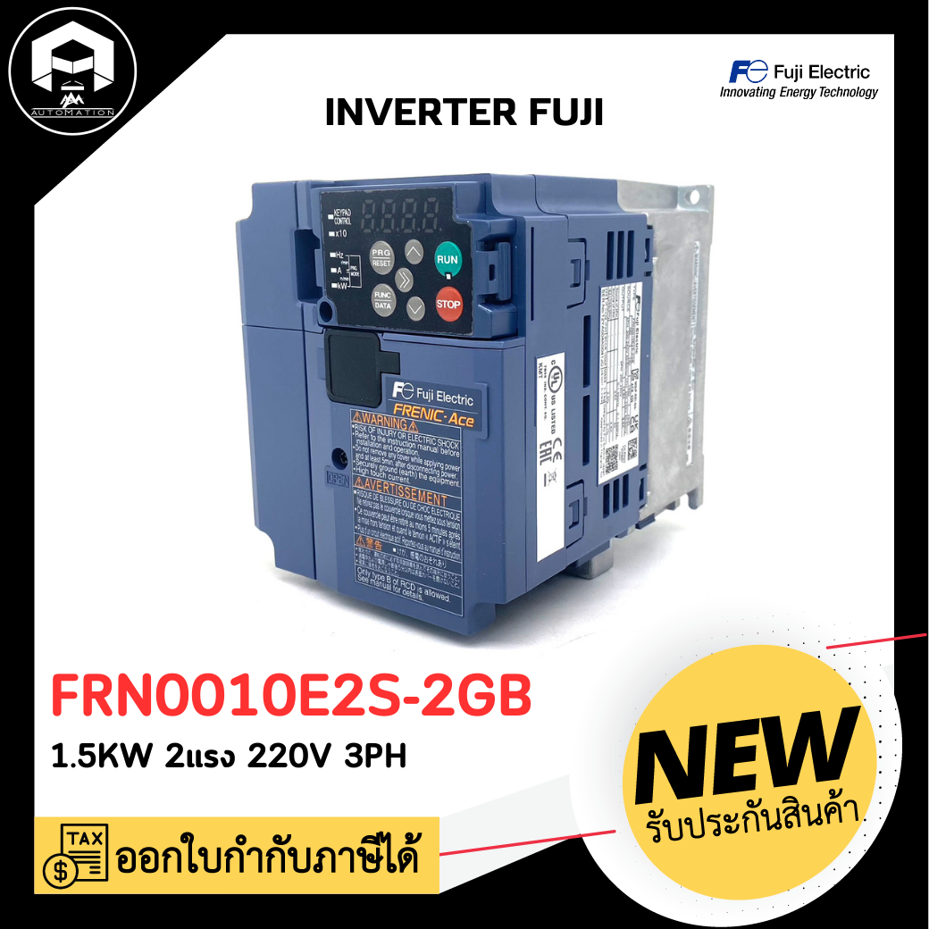 INVERTER FUJI FRN0010E2S-2GB, 1.5KW 2แรง 220V 3PH