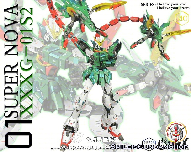 MG 1/100 Gundam Nataku[โมจีนSuper Nova]
