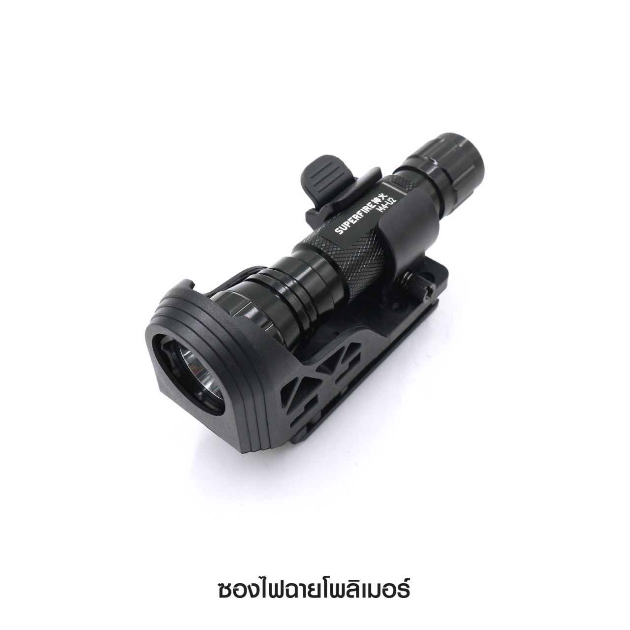New.ซองไฟฉายโพลิเมอร์ ( Flashlight holster ) 💫 ผลิตจาก Polymer เกรดคุณภาพ 💫 ใช้สำหรับไฟฉาย ที่ขนาดแกนกลาง Dia 2.5 - 3 cm. 💫 ขนาดหัวไฟฉาย ใหญ่ไม่เกิน 3.4 cm. 💫 ตัวล็อคเข็มขัดแบบ Teklok ใช้กับเข็มขัดกว้างขนาด 1.2 - 2.5 นิ้ว (