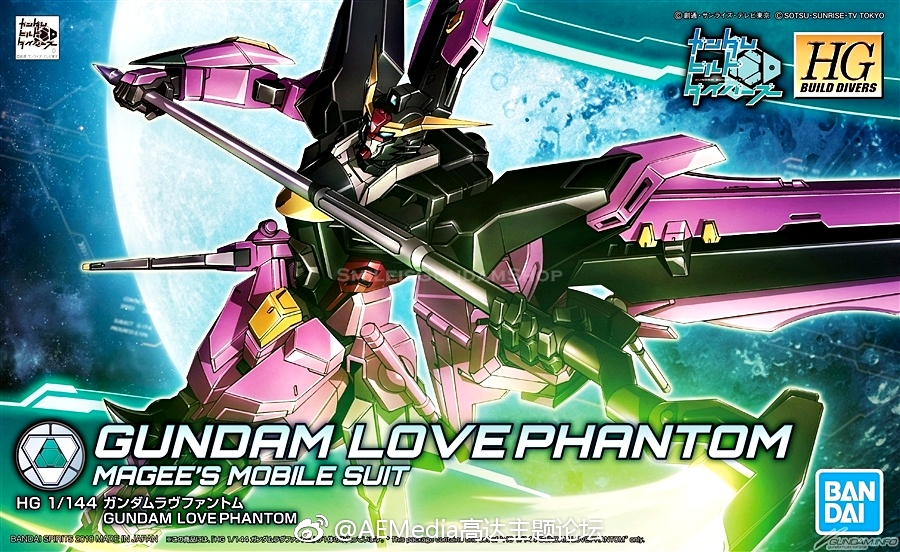 [PO]HGBD 1/144 GUNDAM LOVE PHANTOM[BANDAI]ต.ค.