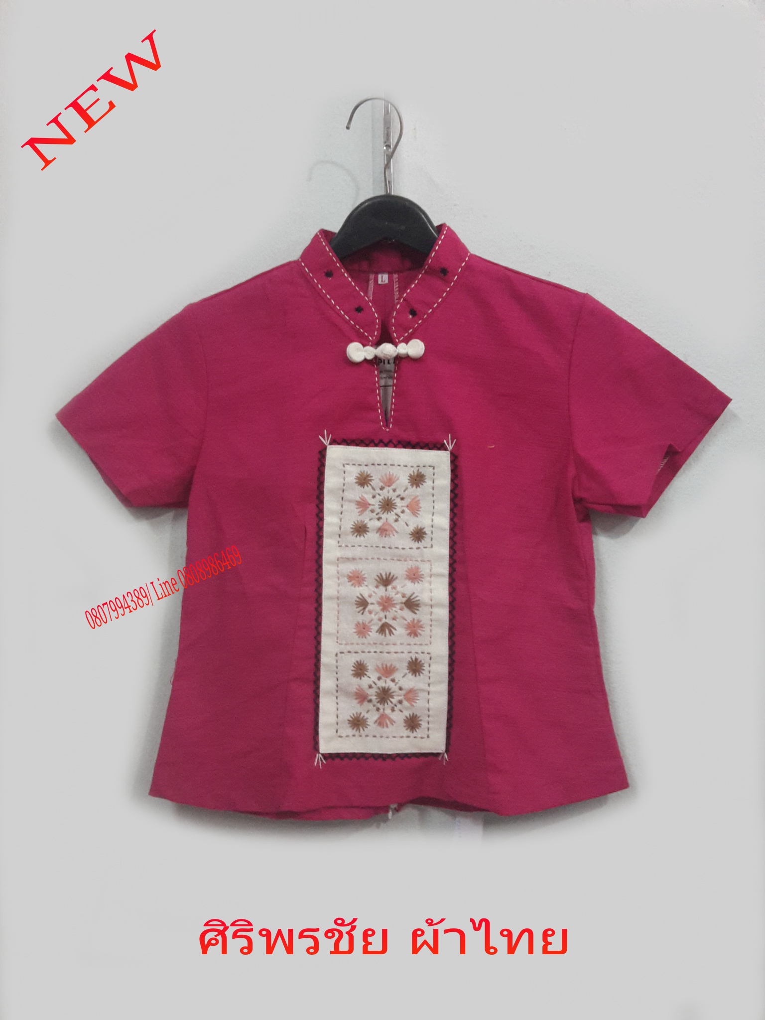 เสื้อผ้าไทยสีชมพู เสื้อผ้าฝ้ายสีชมพู เสื้อใส่ผ้าซิ่น เสื้อผ้าฝ้ายสีฟ้าคอจีนแต่งผ้าปักด้านหน้า