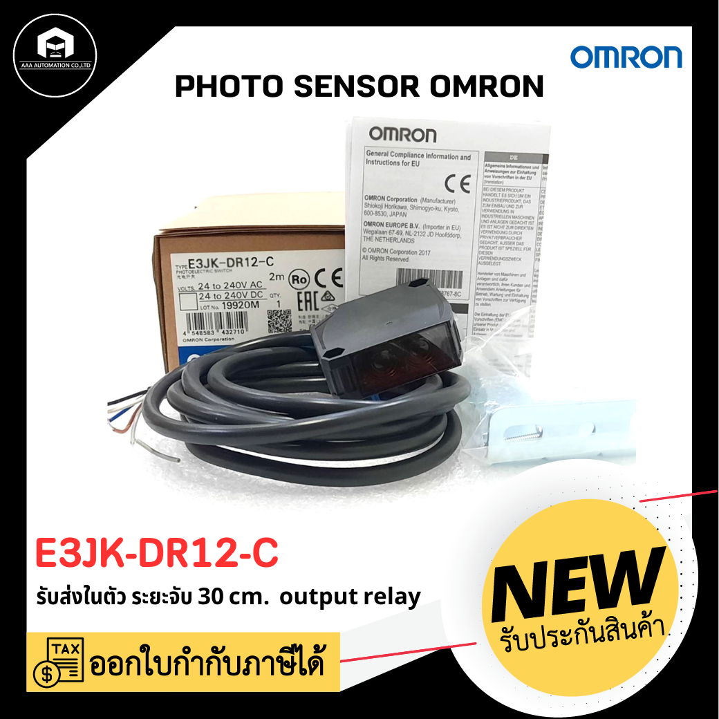 E3JK-DR12-C OMRON PHOTO SENSOR, 2M ไม่จับสีดำ ระยะตรวจจับ 30cm