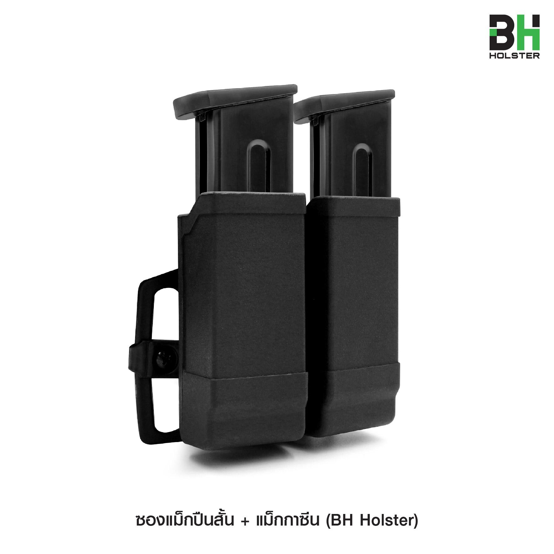 New. ซองแม็กปืนสั้น + แม็กกาซีน -แผ่น Polymer หนา 0.3 mm. แข็งแรง ทนทาน -รูปทรงกะทัดรัด แนบชิดลำตัว ใช้สอดหรือเหน็บเข็มขัดได้ -ใช้กับแม็กกาซีนขนาด 9 มม. แถมคู่ (Double Stack) ** Free เพลเหน็บเข็มขัด **