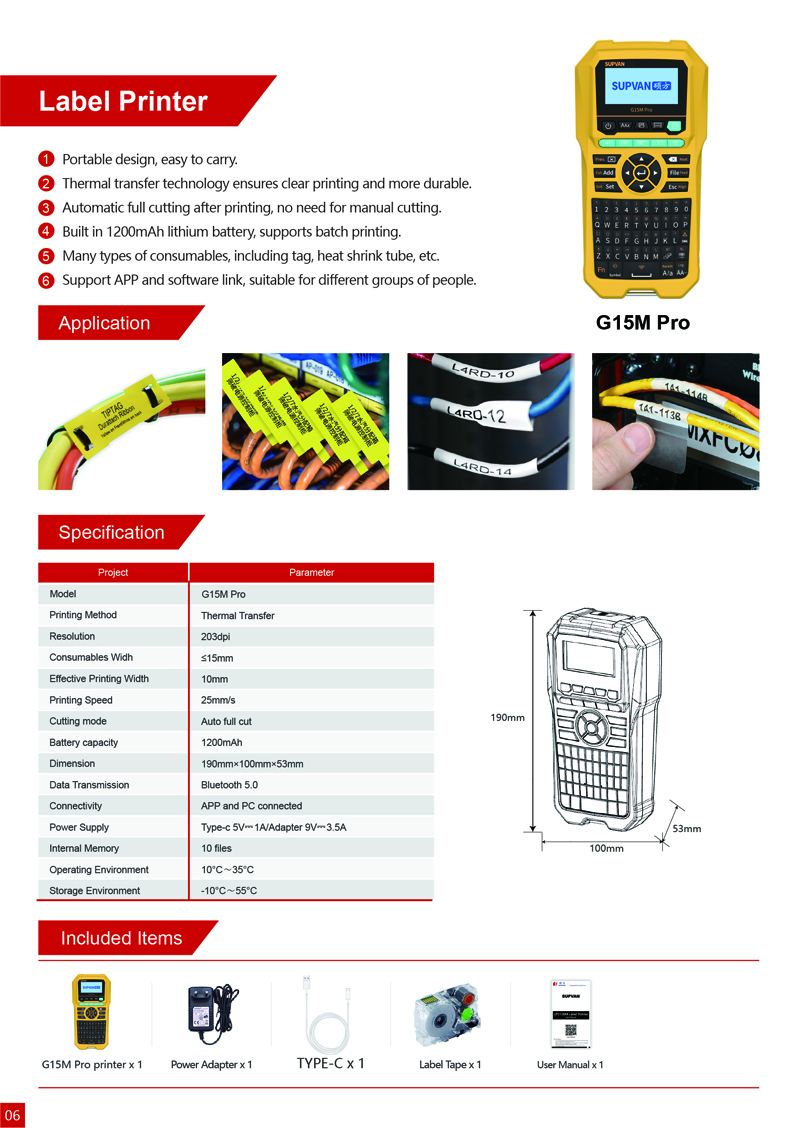 Supvan Label Printer G15M Pro เครื่องพิมพ์ฉลาก Tag 203dpi