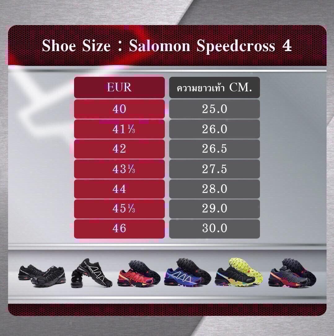 New.รองเท้า SALOMON SPEEDCROSS 4 💥 ผลิตจากผ้า Micro fiber คุณภาพสูง 💥 รองเท้าที่ออกแบบมาสำหรับลุยได้ทุกสภาวะพื้นผิว ระบายอากาศได้ดีเยี่ยม 💥 รองเท้าสำหรับกิจกรรมต่างๆ ที่ต้องวิ่งบนสนามเปียกลื่น เช่น พื้นโคลน หญ้า หรือโขดหิน 💥