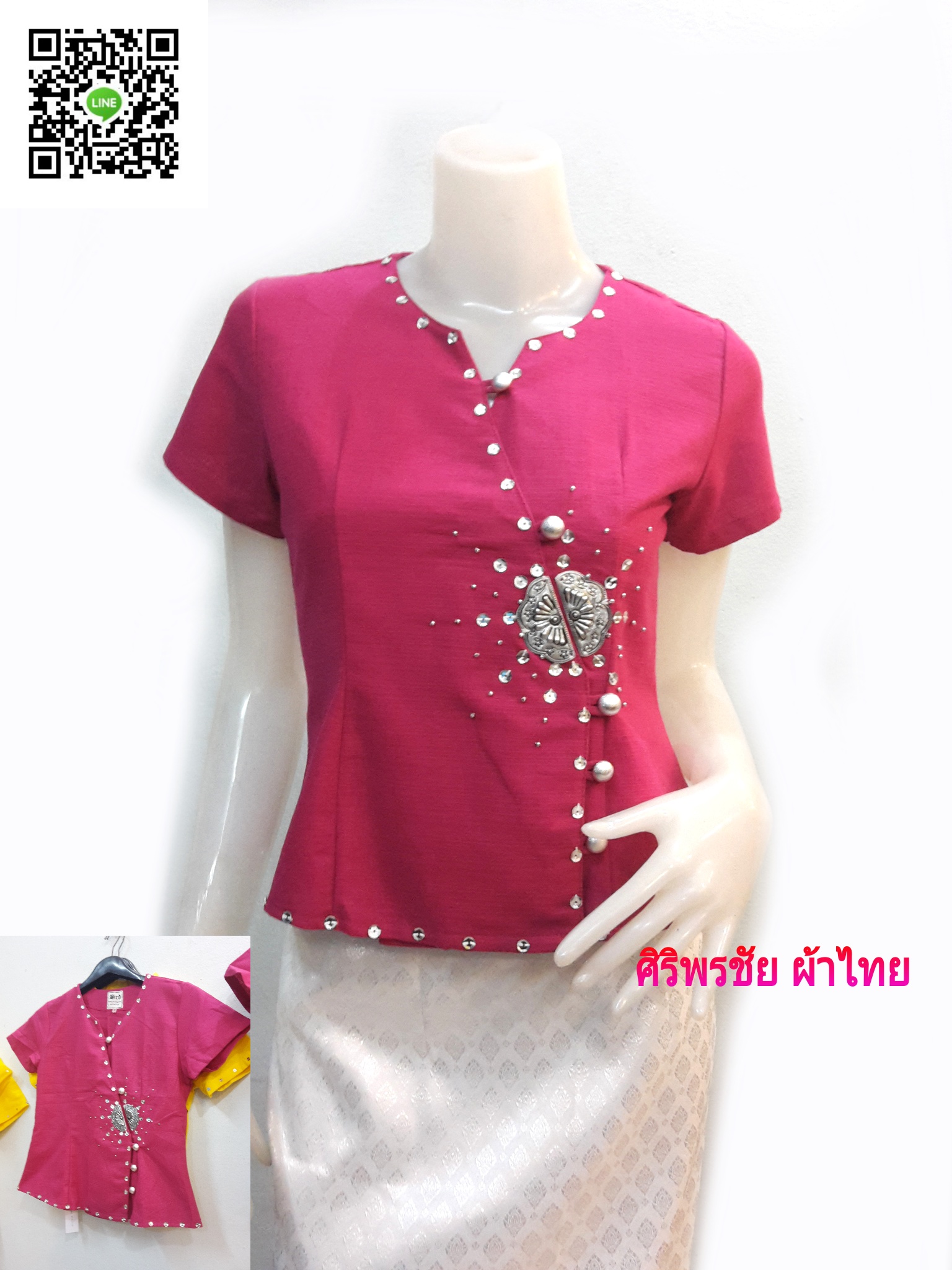 เสื้อผ้าไทยสีชมพู เสื้อผ้าฝ้าย เสื้อใส่ผ้าซิ่น เสื้อผ้าฝ้ายสีชมพูคอจีนกระดุมป้ายหน้า