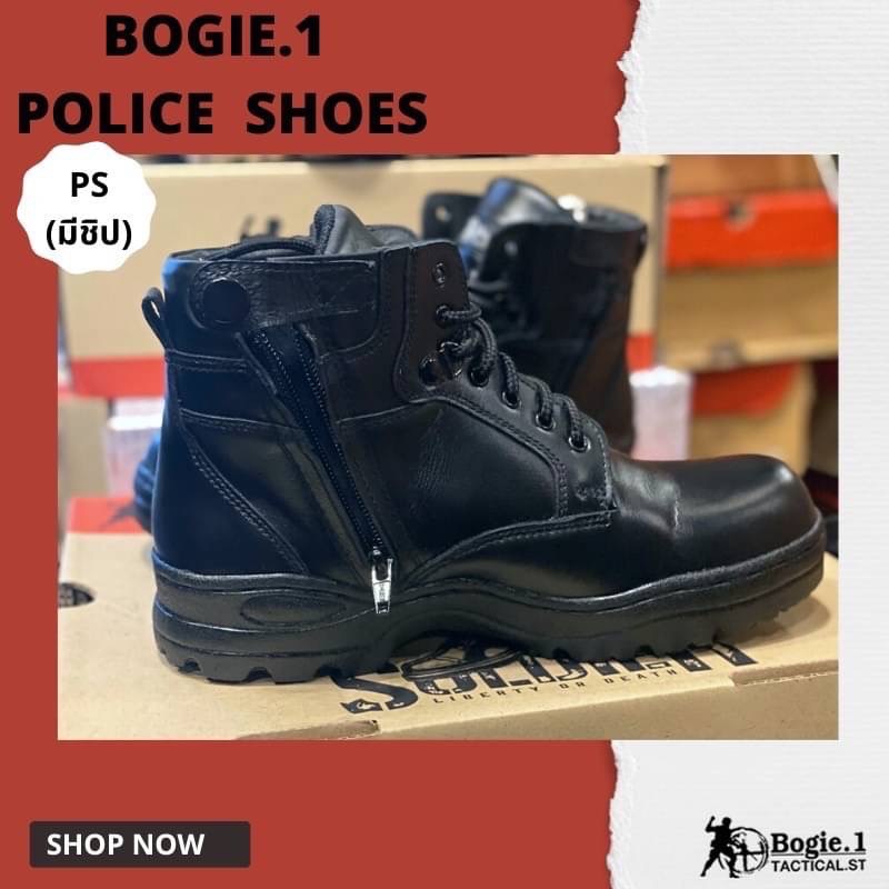 รองเท้าหุ้มข้อสั้นสีดำ รุ่น POLICE SHOES (PS ชิป) **ใส่ง่ายถอดง่าย สะดวกต่อการใช้งาน** -รองเท้าพื้นยางกันลื่นมีความยืดหยุ่นสูง -หุ้มข้อสีดำความสูง 5-5.5 นิ้ว ใส่กำลังสบาย -หนังแท้ ขัดขึ้นเงา ดูแลทำความสะอาดง่าย -พื้นอัดแน่นเสริมความแข็งแรงเย็บขอบสูง1 นิ้ว