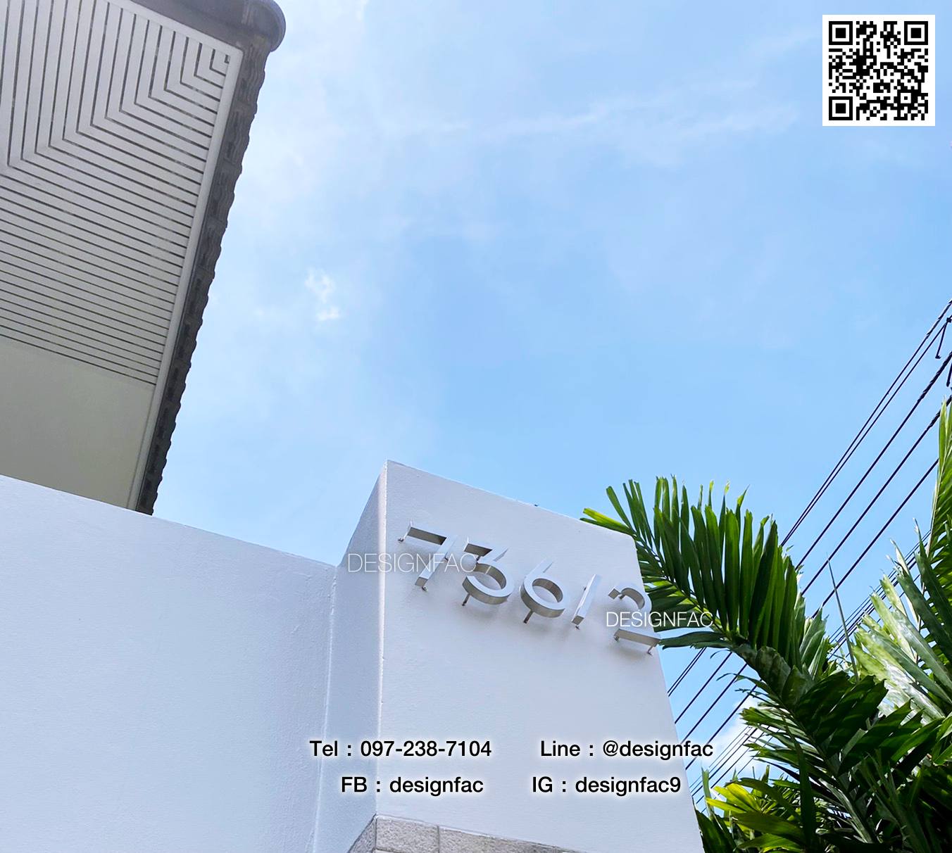 เลขที่บ้านสวยโมเดิร์น ป้ายบ้านเลขที่สแตนเลส