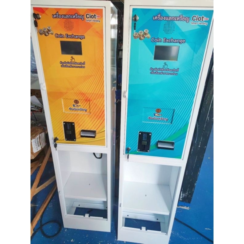 🇹🇭เครื่องแลกเหรียญ10🎖️ แบบตั้งพื้น สร้างรายได้ จอทัชสกรีน พูดได้⭐⭐⭐⭐⭐ คุณสมบัติพิเศษ ตั้งค่าให้มีค่าธรรมเนียมการแลกได้