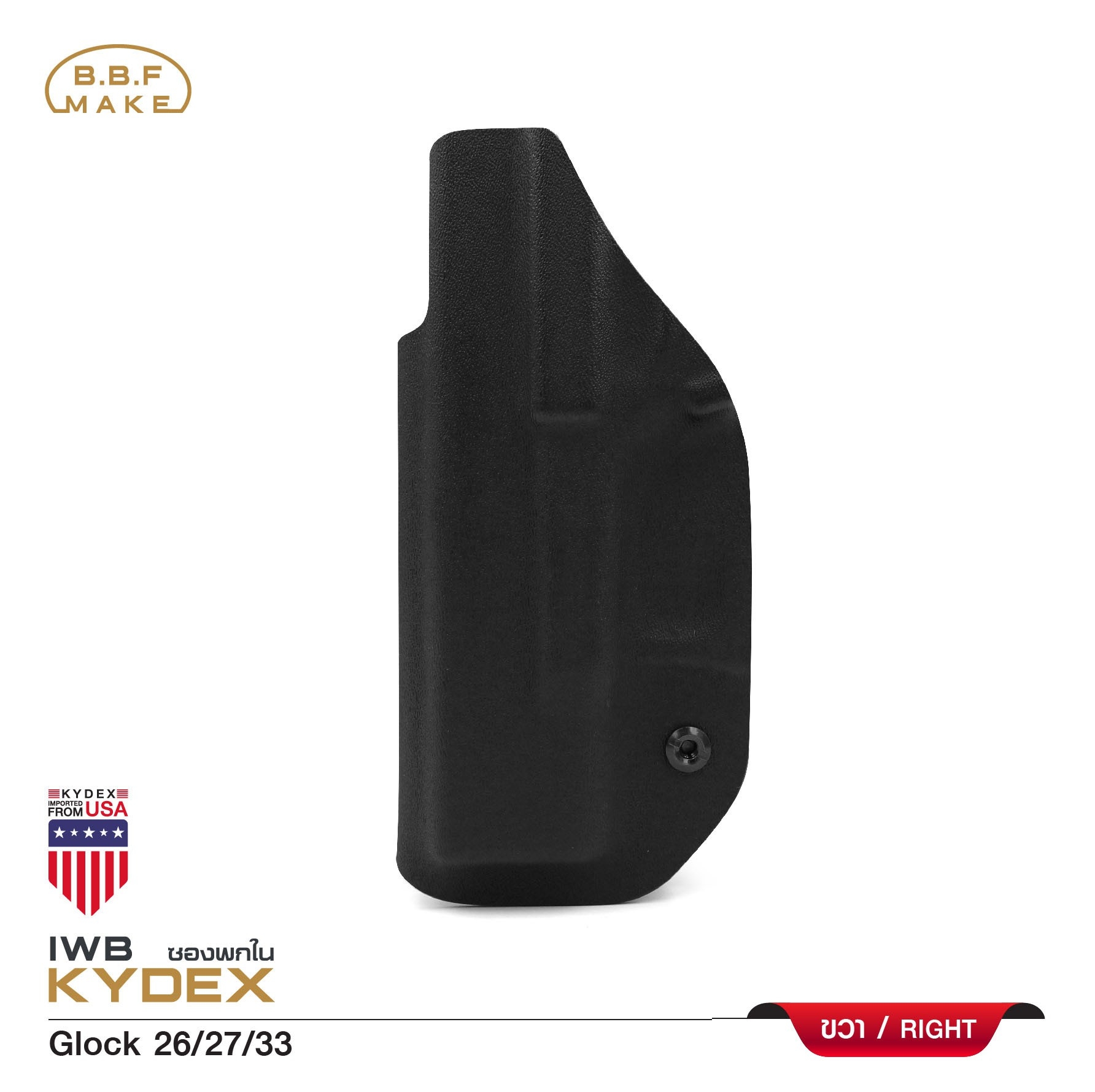 New.BBF Kydex Holsterซองพกใน KYDEX_Glock 26/27/33(KO570) ดำ Glock 26/27/33_ขวา