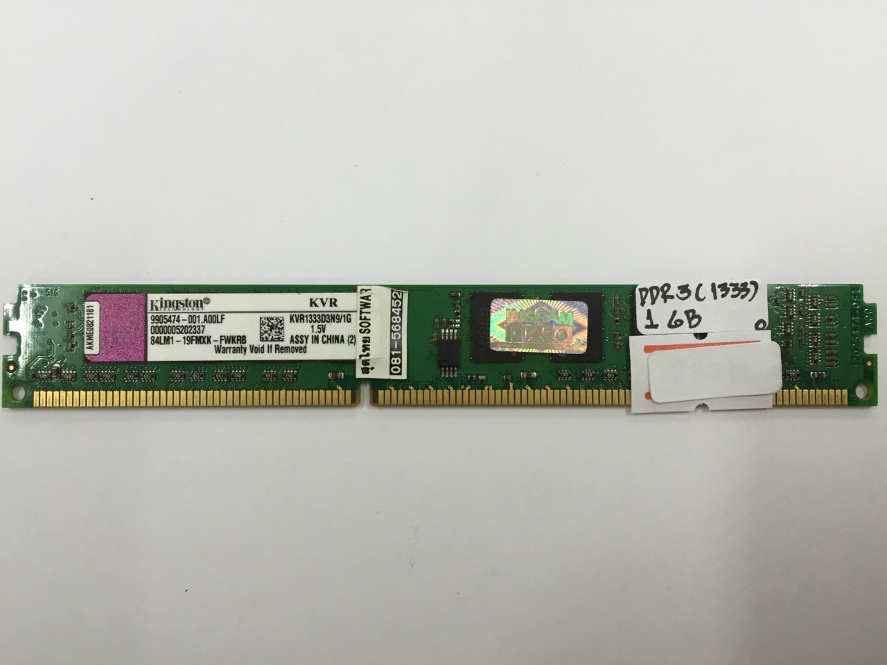RAM PC DDR3 1GB
