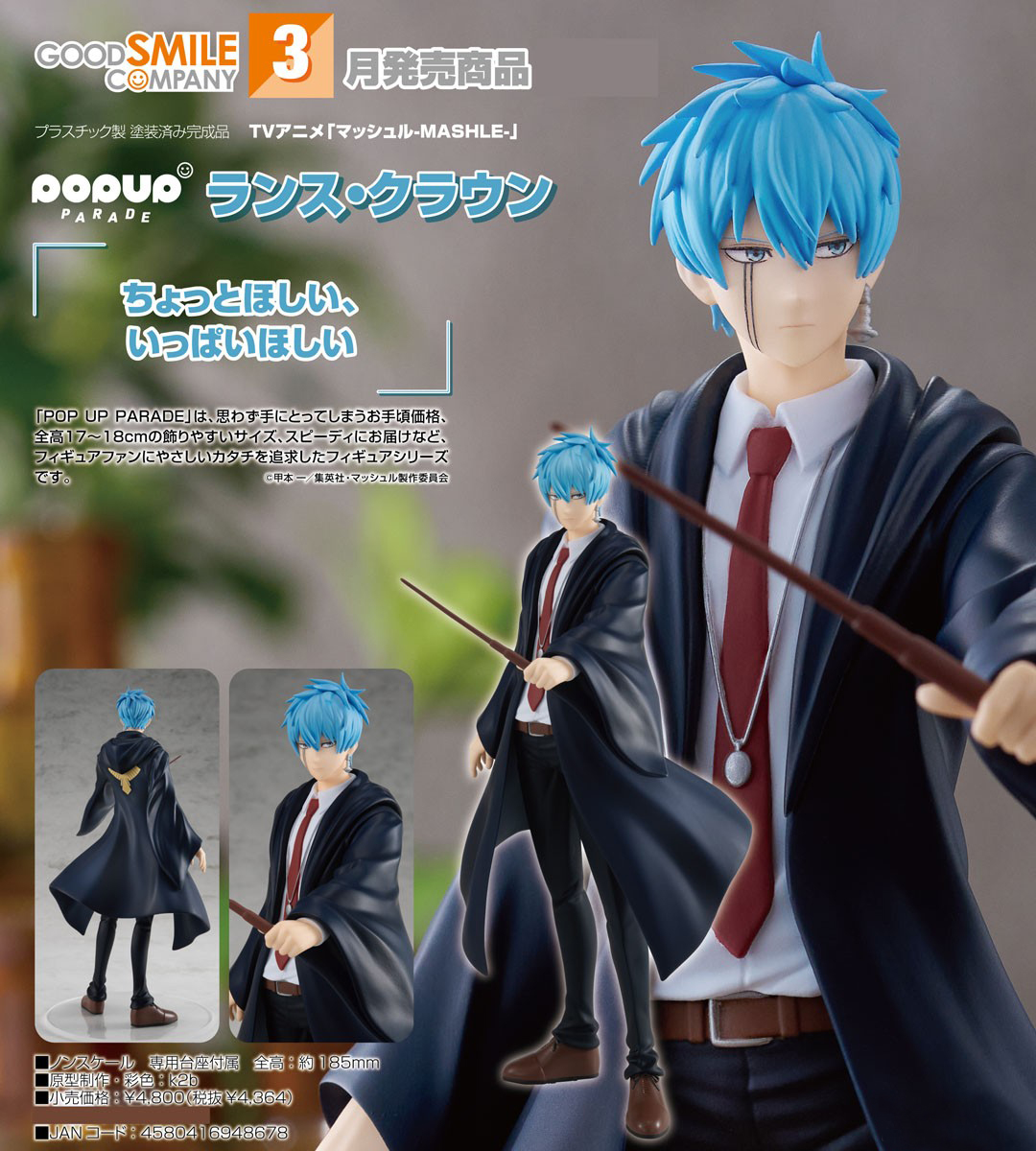 เปิดจอง : Pop Up Parade Lance Crown