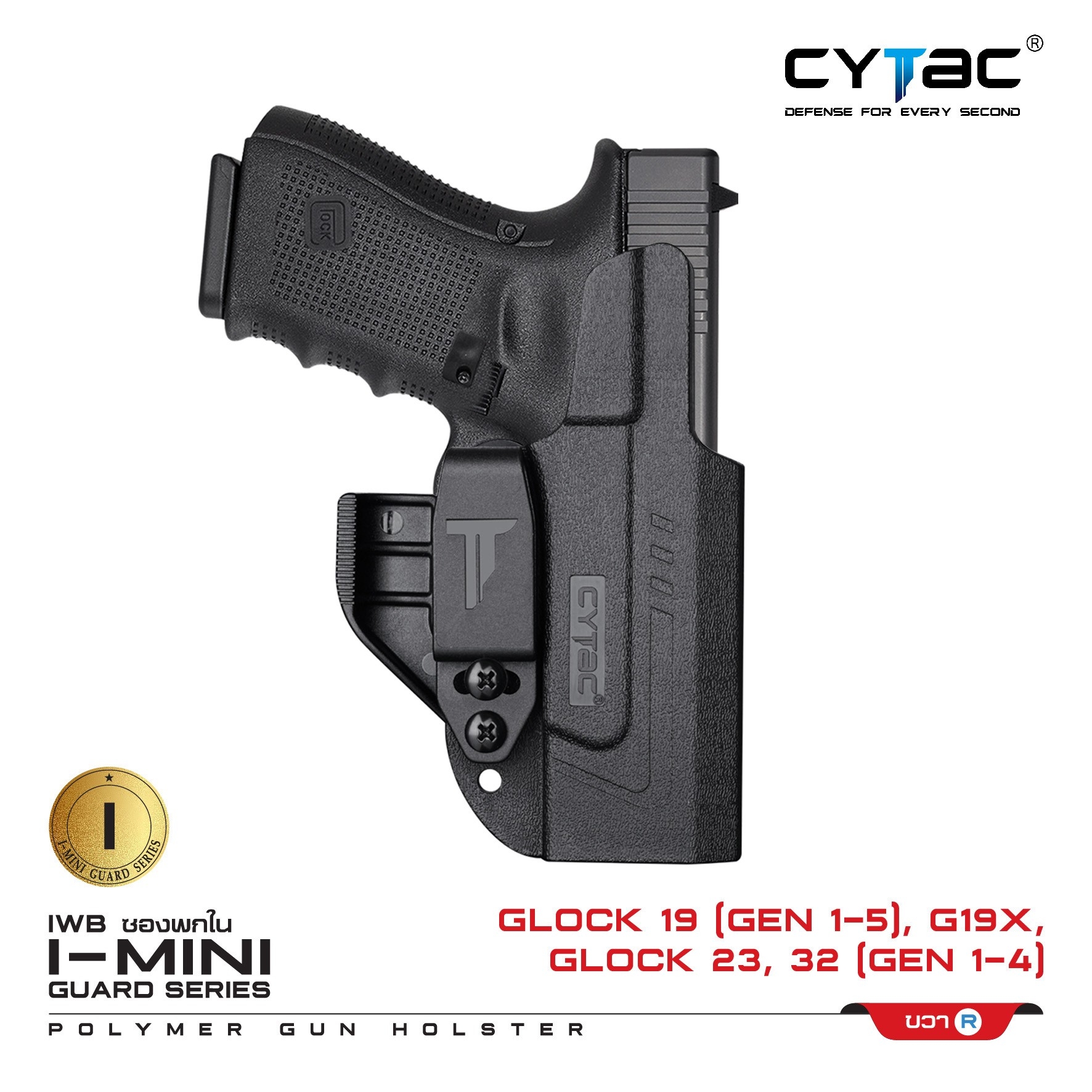 New. ซองพกใน Polymer รุ่น I-Mini-guard Gen3 series ( Cytac IWB Claw Holster ) 🌀ซองผลิตจาก Polymer ชนิดพิเศษ แข็งแรงทนทาน 🌀ตัวยึดเป็นคลิปเหน็บเข็มขัด ( ถอดเปลี่ยนซ้าย-ขวา ได้ ) 🌀สามารถปรับองศาการใช้งานได้ 15 องศา 🌀ออกแบบให้แ