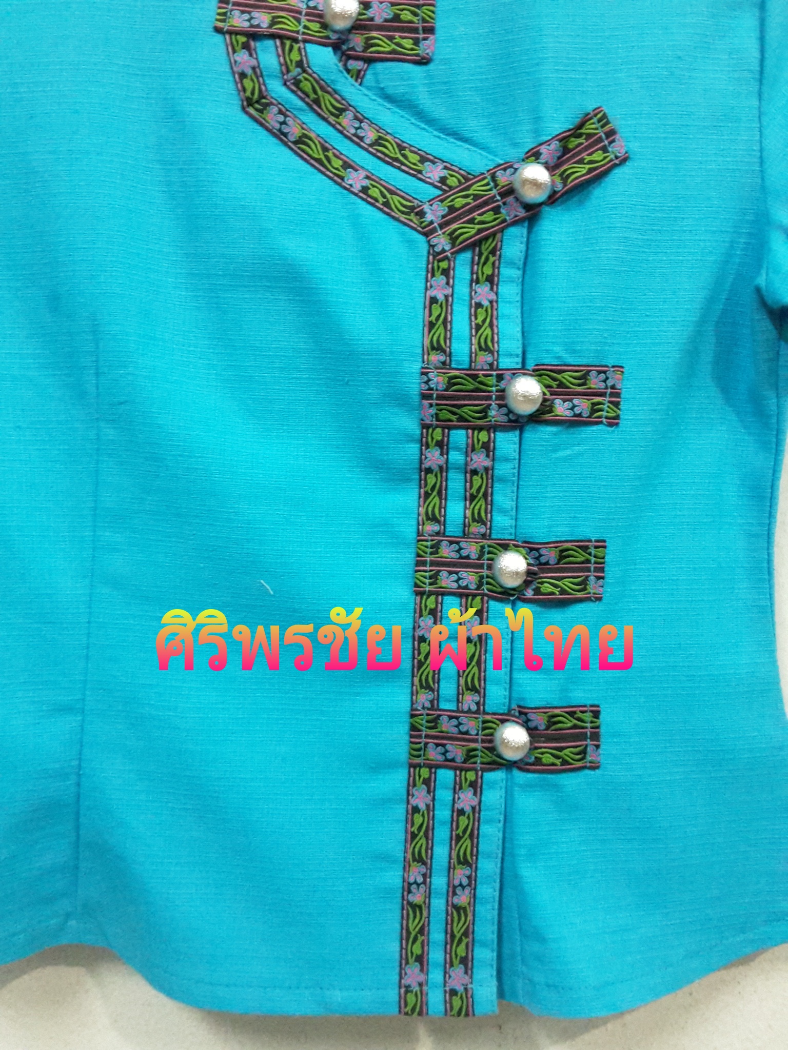 เสื้อผ้าไทยสีฟ้า เสื้อผ้าฝ้ายสีฟ้า เสื้อใส่ผ้าซิ่น เสื้อผ้าฝ้ายสีฟ้า แต่งผ้ากุ้นสีเงิน